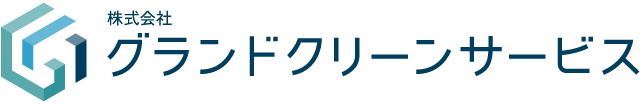 株式会社グランドクリーンサービス