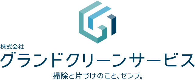 株式会社グランドクリーンサービス